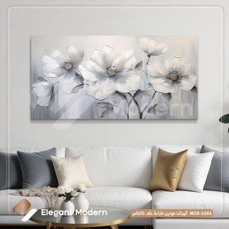 ورد تجريدي ابيض وسكني